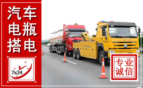 泸州吊车,汽车救援吊车电话