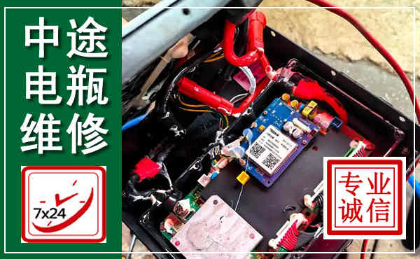 泸州汽车换电瓶,附近电瓶维修救援电话