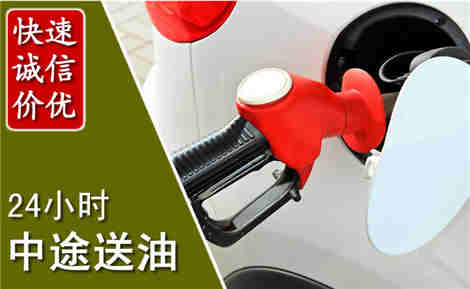 泸州中途送油场景与案例