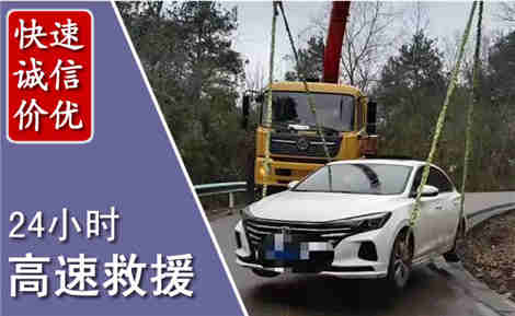 泸州高速公路救援场景与案例
