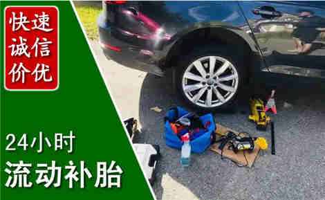 泸州流动补胎场景与案例