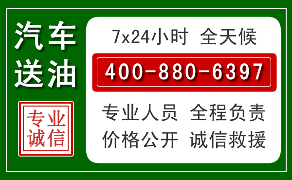 泸州拖车救援发展新趋势:北斗导航系统加持下的拖车救援特点
