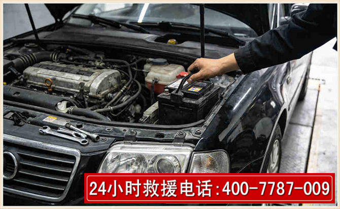 泸州汽车搭电