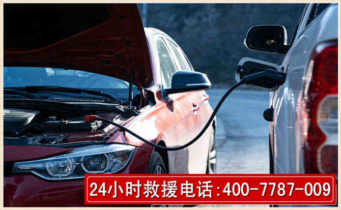 泸州汽车电瓶搭电救援电话